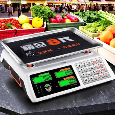 HY-823B大红色鹰电子秤高商用0kg台小型摆摊称重厨房3精准电子秤