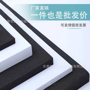 60度EVA泡棉厂家批发 现货38 高密度环保低气味eva泡棉卷材片材