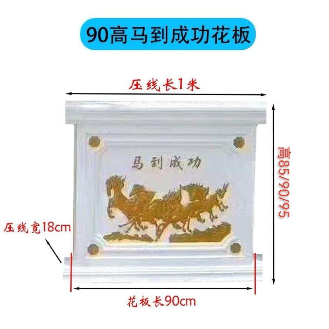 阳台栏杆花板模具罗马柱花板水泥现浇花板河堤公路庭园栏杆花板