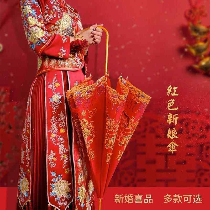 新娘伞红伞结婚用品大红色雨伞订婚出嫁蕾丝花边伞复古中式婚庆伞,居家日用,伞,淘宝优惠券,粉丝福利购,淘宝优惠卷
