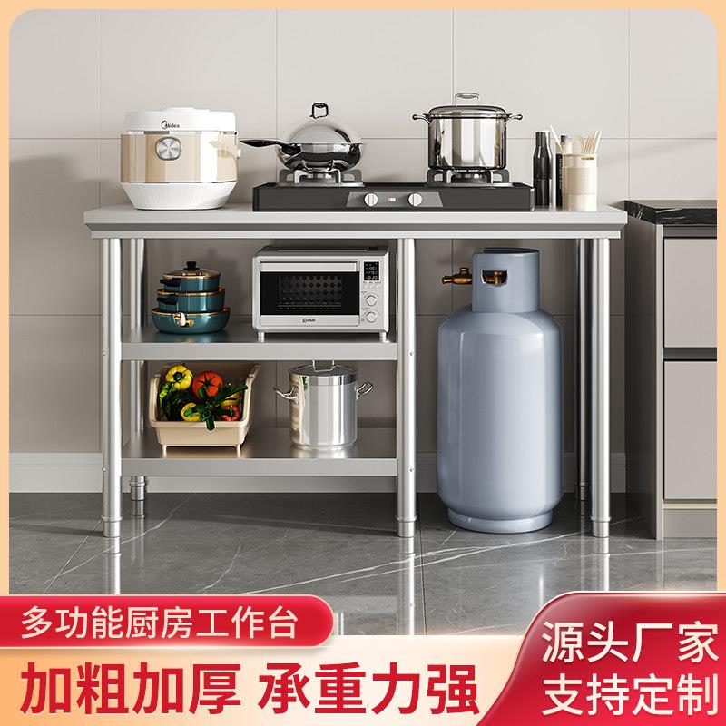 拆装不锈钢工作台瓦斯罐灶台饭店切菜案板灶台家商租房厨房然气架
