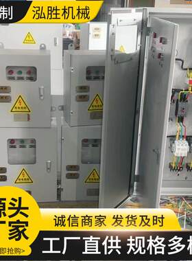低压进线柜出线柜有安标KA认证GKD-1250矿用一般型低压开关柜