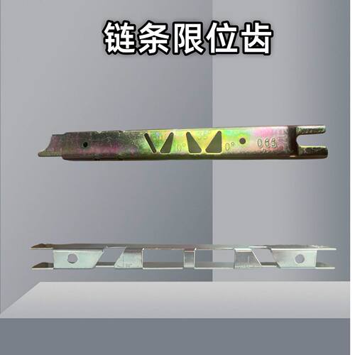 链条限位齿品质爆款链条打磨深度齿规油锯链条限位齿工具