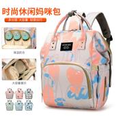 新款 防泼水妈咪包多隔层宝妈待产包大容量多功能轻便母婴包