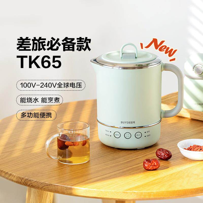 北鼎多功能便携式烧水壶电热水壶不锈钢恒温小容量办公室烧水壶