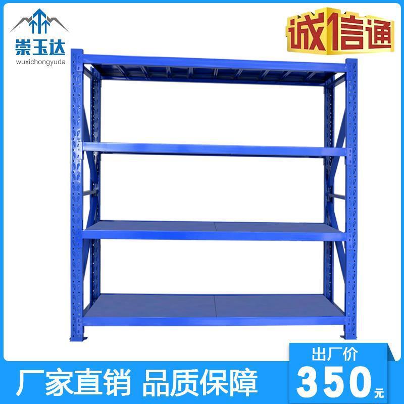 厂家供应中型重型货架储物架铁架仓储货架仓库库房货架置物架轻型