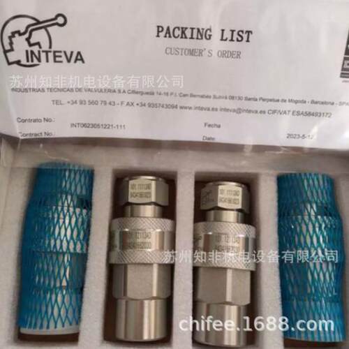 INTEVA因特威CPRM多路板快速接头5001.61142HT单向阀504.110006AG