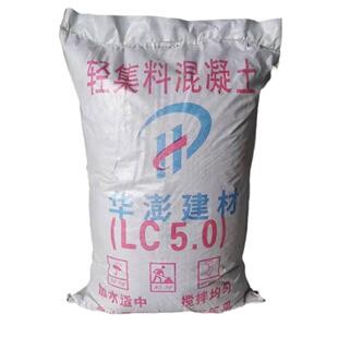 华澎 轻集料轻骨料混凝土 lc5.0lc7.5lc10型 垫层找坡回填使用