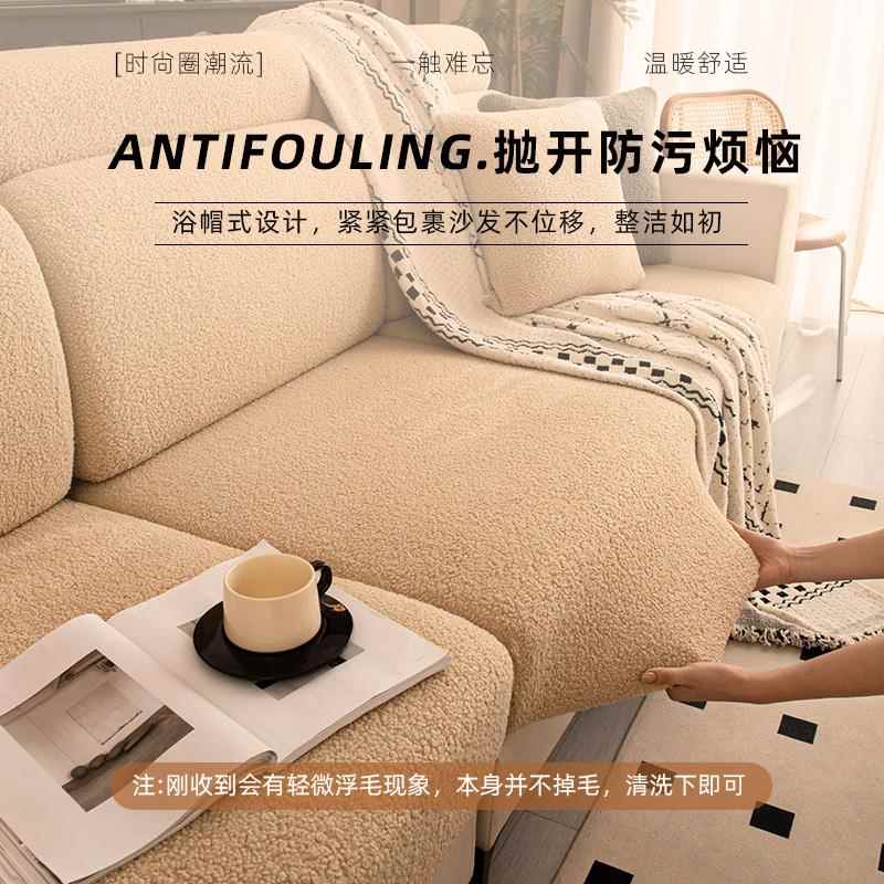 V加F785S6MT45沙发O套罩2024新款懒秋冬厚泰迪绒防滑人沙发坐垫套