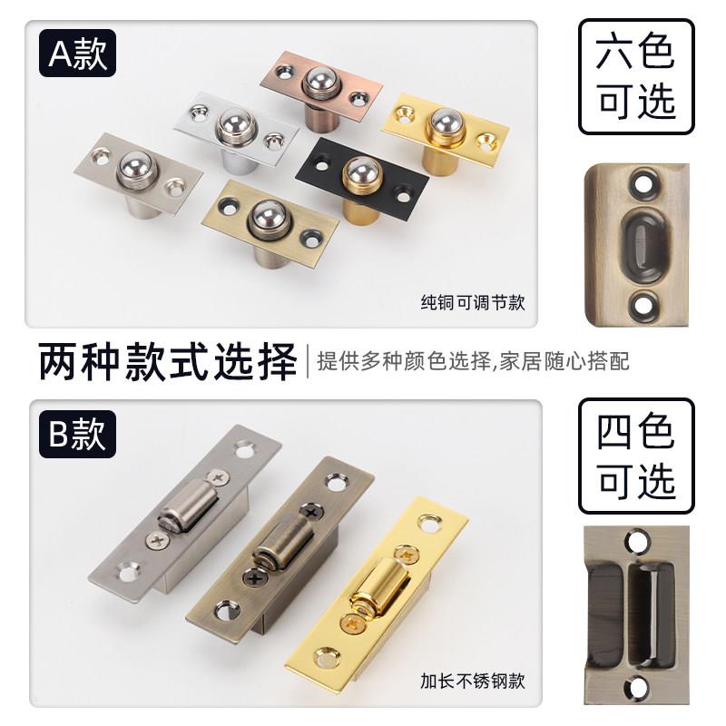 珠吸纯锈合器木门门碰开 关卡扣隐形不钢铜室内碰房门定位弹簧锁