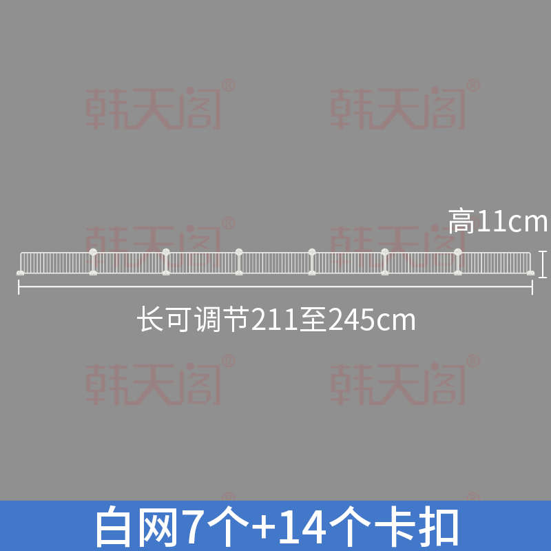 床下挡板沙发底下挡条防猫钻神器11床围栏防宠物l型加密铁网遮挡