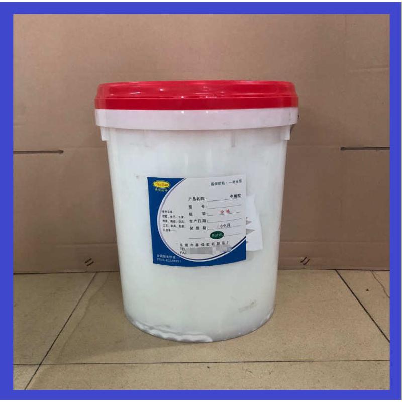 粘光，强塑油纸强粘纸，，塑胶水，胶水胶水纸品纸胶水胶水过塑