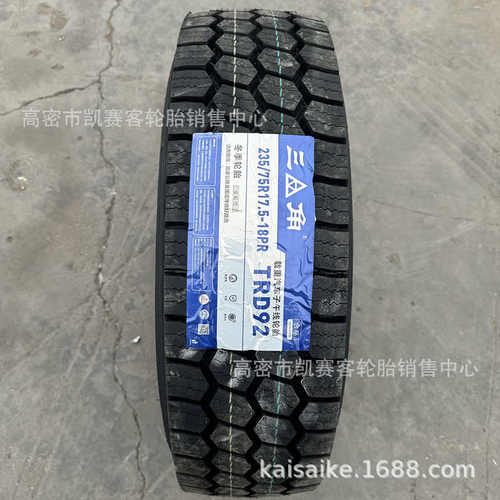 雪地胎全钢货车轮胎215 235/75R17.5 245/255 70R22.5