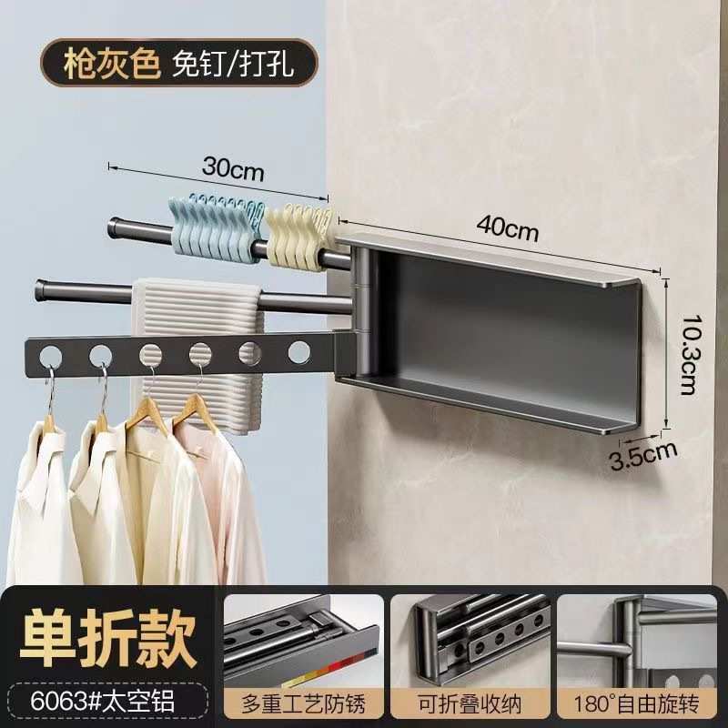 晾衣架晾衣杆晒衣服式隐形折叠隐藏家用阳台免壁挂多功能打孔架子