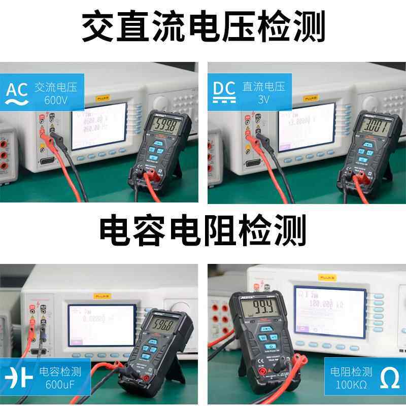 迈斯克高智能万用表DM9速0S全型DM90S自泰动高精度电工防烧小万能