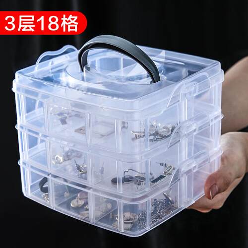 Minimalist Transparent Grid Handheld Storage Box for Jewelry