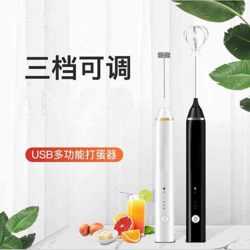 USB充电手持电动小型家用奶油烘培奶泡器打蛋器颜料搅拌打奶器