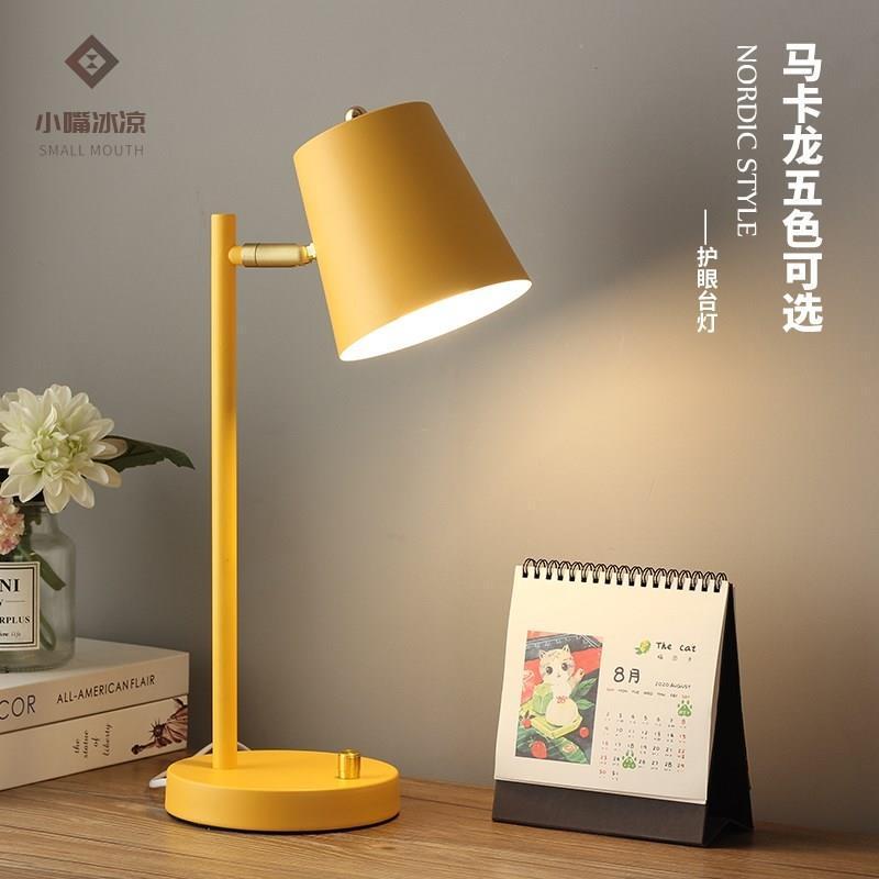 床头灯卧室台式北欧儿童阅读学习专用护眼书桌大学生宿舍家用插电
