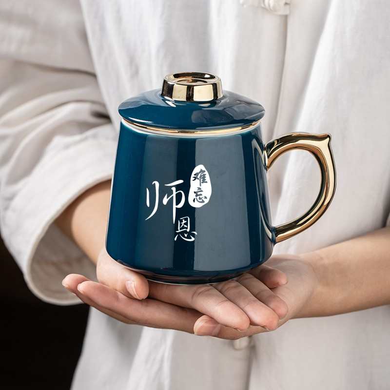 教师节礼物实用礼品送男女老师水杯纪念品茶水分离杯刻字定制