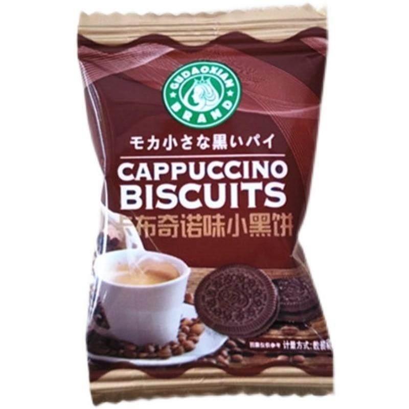 卡布奇诺味小黑饼酥性小饼干散装小圆饼结婚