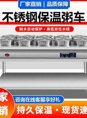 保温粥车不锈钢摆摊快餐暖汤炉煲粥保温台移动圆桶车粥台移动粥车