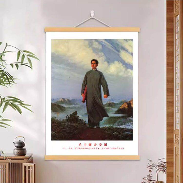 毛主席青年时期去安源画像中堂客厅挂画伟大领袖和导师毛泽东海报