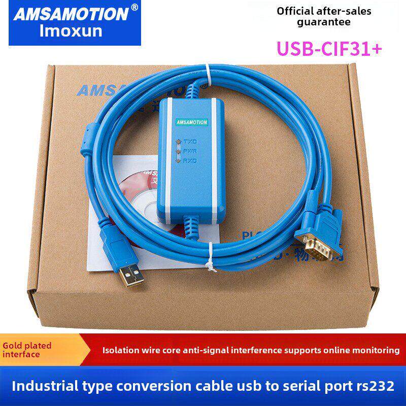 USB转9针串口电缆USB-RS232/CS1W-CIF31+/USB-CIF31转换线连接线