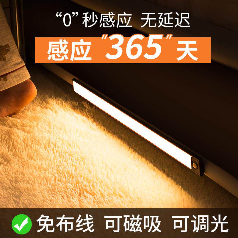 人体感应灯长条灯带充电酒柜led无线厨房鞋柜衣柜灯条自粘橱柜灯