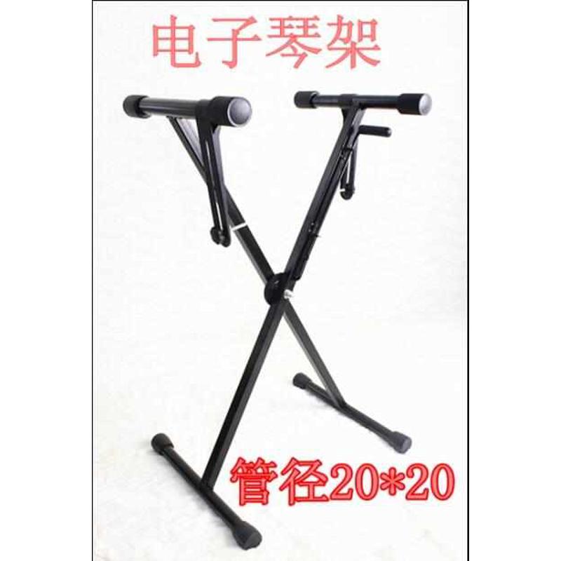 电子琴MIDI键盘支架61键通用X型加粗加厚升降电钢琴架便携手提