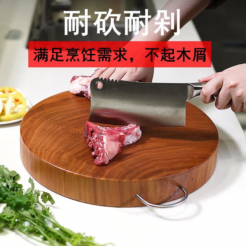 6BUJ铁木砧板实木家用菜板整木圆形案板粘板小钻板占板切菜板
