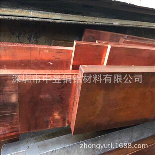 t2接地汇流紫铜排扁条镀锡空开接线连接片母排铜条铜排5*50