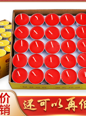 酥油灯4小时蜡烛灯供佛长明灯酥油佛堂供奉酥油粒供灯