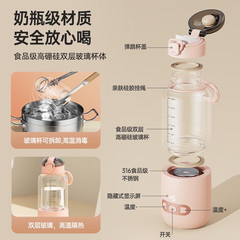 新款直销usb无线恒温水杯便携式保温壶儿童调奶器婴儿外出冲泡奶