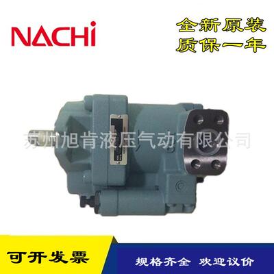 不二越NACHI柱塞泵PVS-0A-8N3-30PVS-1B-16N2-12