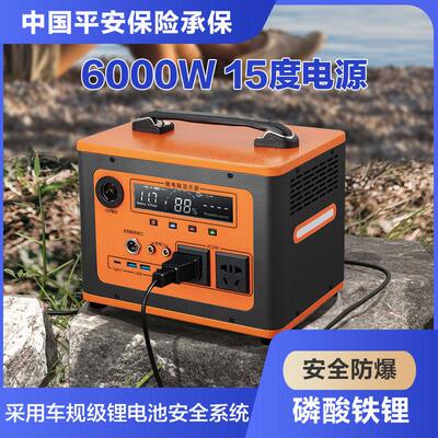 宁德户外行动电源大容量220v自驾游夜市摆摊露营可携式蓄电池电瓶