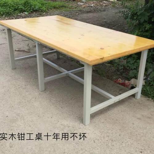 重型钳工台流水线 线实木钳重型钳工台实木工作台流水线 线操作台