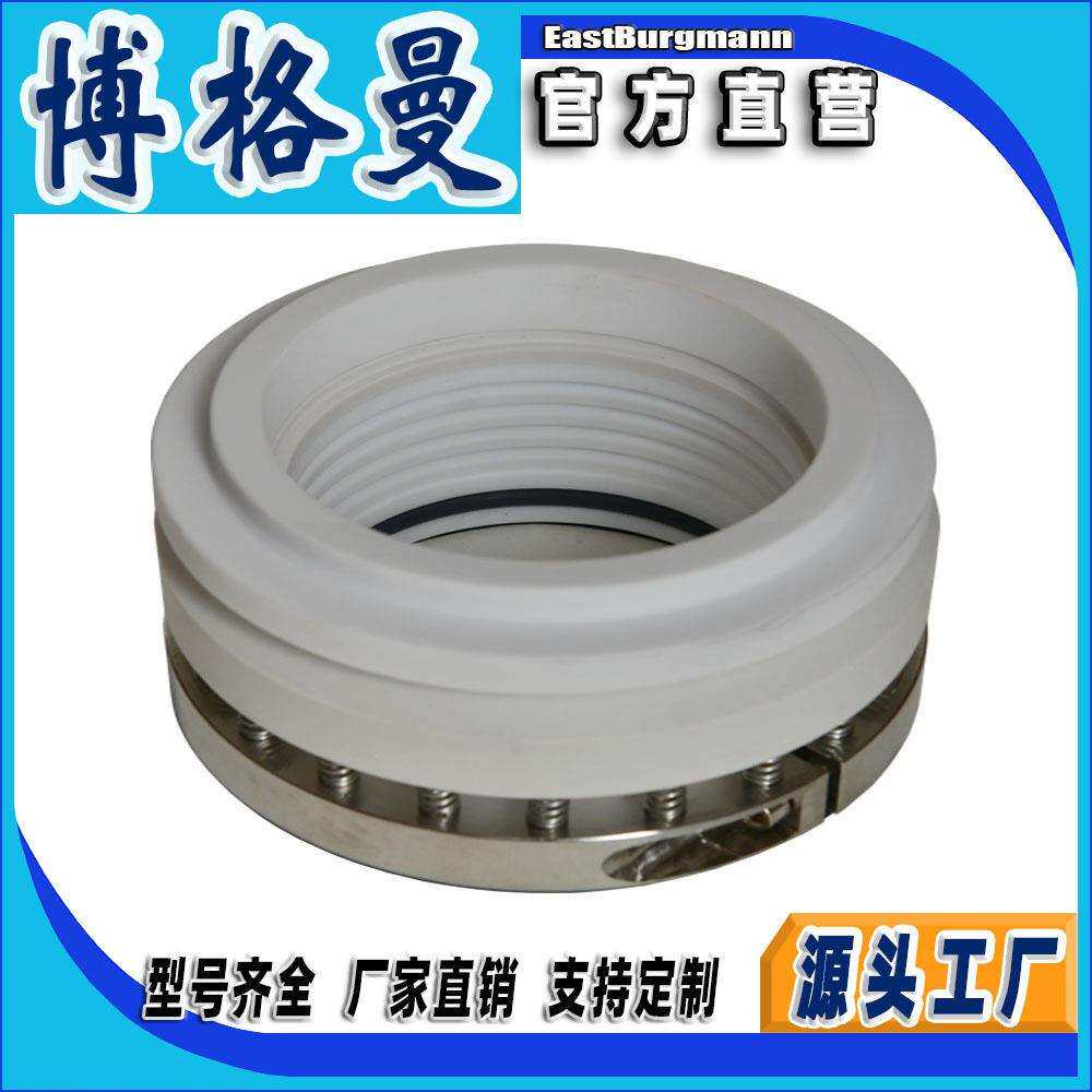 博曼机械密封釜件a212耐腐蚀用密格封不钢搪锈瓷反212-3应机械密