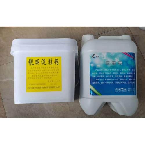 全能泡泡洗鞋粉靓丽粉洗鞋剂小白鞋清洁剂免刷粉免刷液