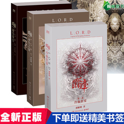 临界爵迹风津道