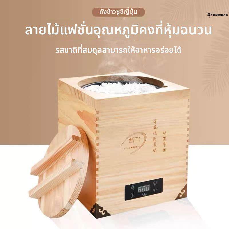 。寿司米饭保温桶恒温商用保温锅大容量保温箱专业温控寿司饭木桶