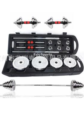 ABS便携式哑铃套装强度50公斤套装哑铃家用杠铃