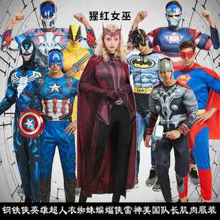 复联猩红女巫cosplay漫威超级英雄钢铁侠美国队长雷神万圣演出服