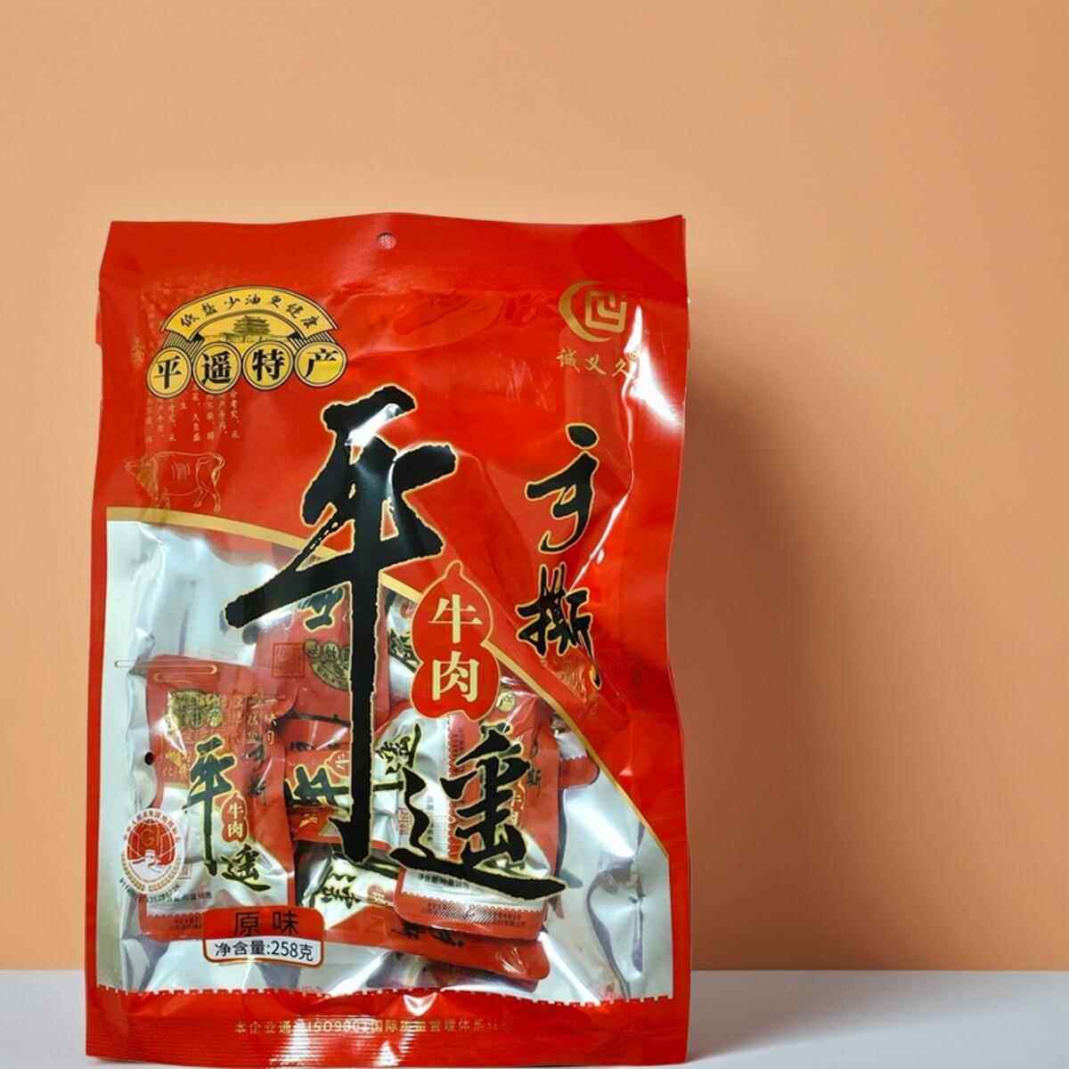 山西特产平遥牛肉258g口口香独立装原味手撕牛肉宝聚源生产诚义久