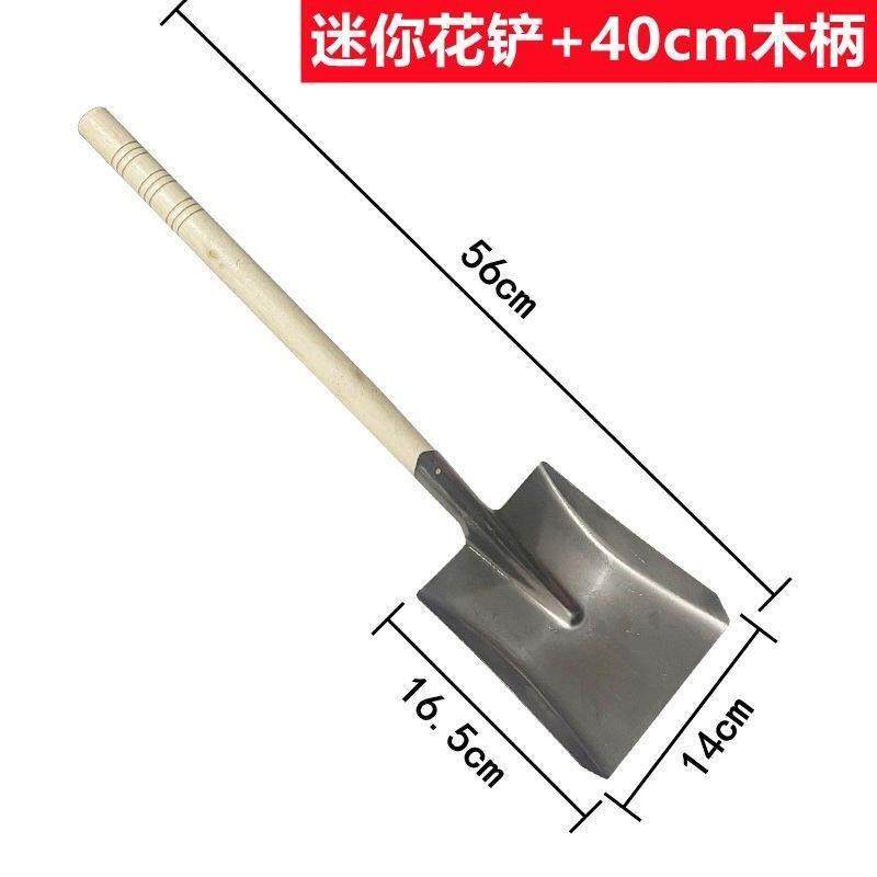 园艺园林工具柄农用铁锹锰钢铁铲种菜挖土铲铁锨户外家用工地农具