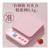 精准电子秤高精准度秤高精度食物秤烘焙克重器称重料理秤电子秤家