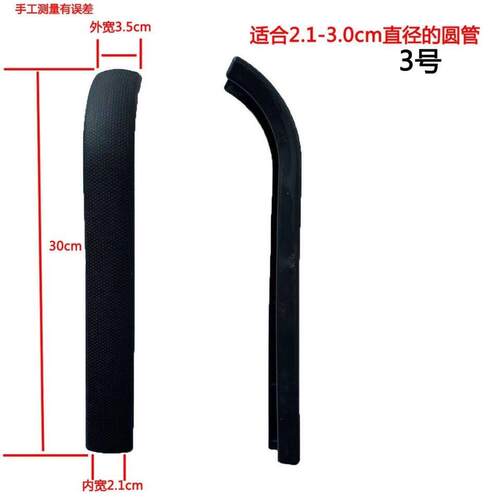办公椅子扶手塑料扶手盖片椅子配件扶手套办公椅电脑椅弓形椅