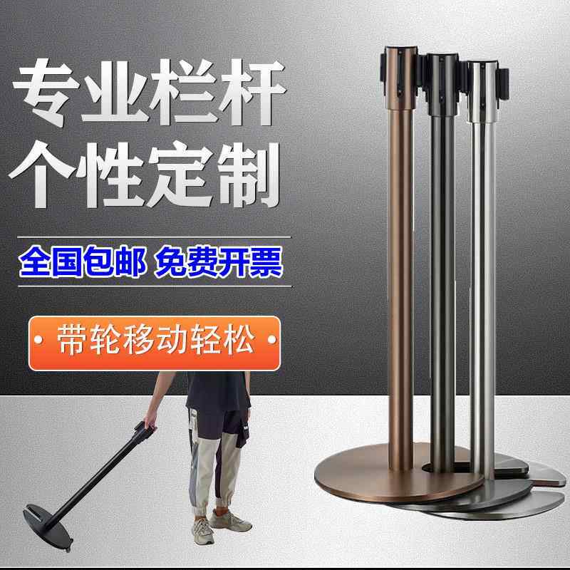 排队柱护栏不锈钢U型伸缩栏杆座铸铁底座加重一米线+字头隔离带