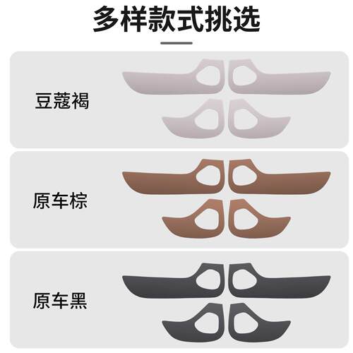 适用18-26款沃尔沃XC60车门防踢垫原车色门板防护贴汽车内饰用品