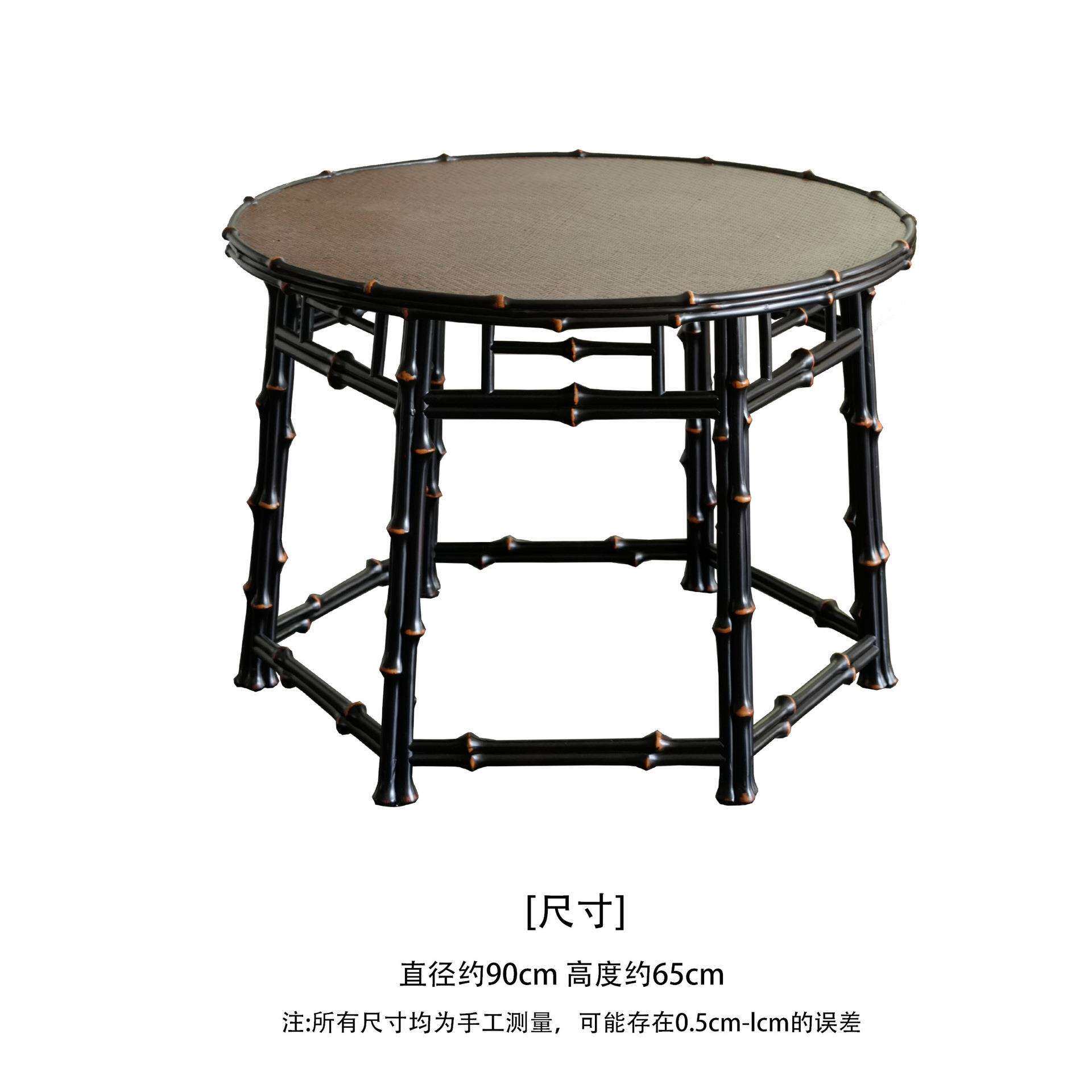 新中式筇竹仿古圆形茶几茶台 竹编细面家用阳台茶桌 鼓凳套装