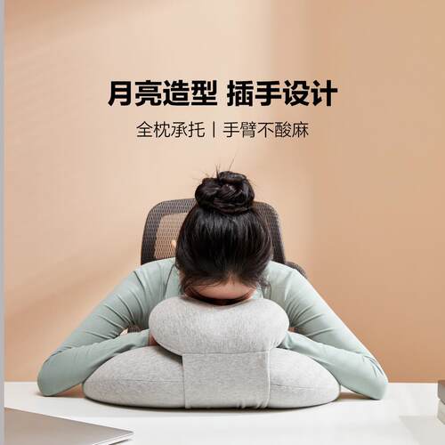 8H午休U型枕多功能护颈枕飞机旅行趴睡办公室午睡抱枕